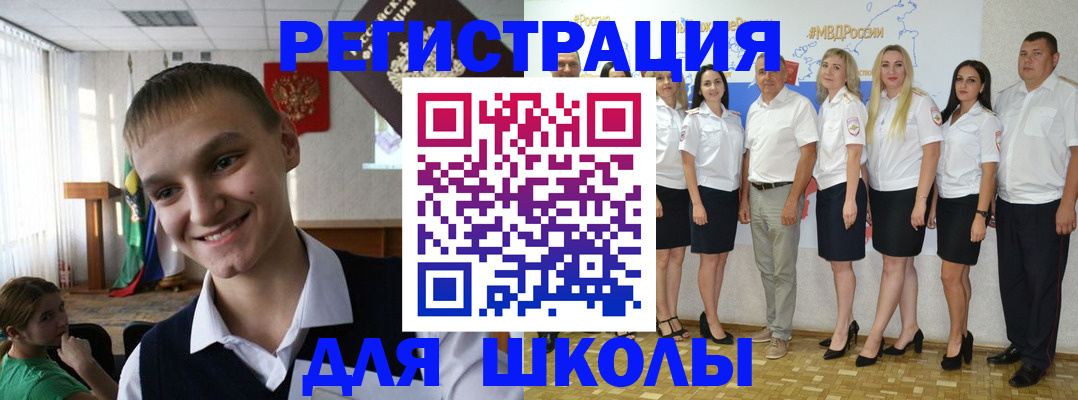 временная регистрация в квартире в Заполярном