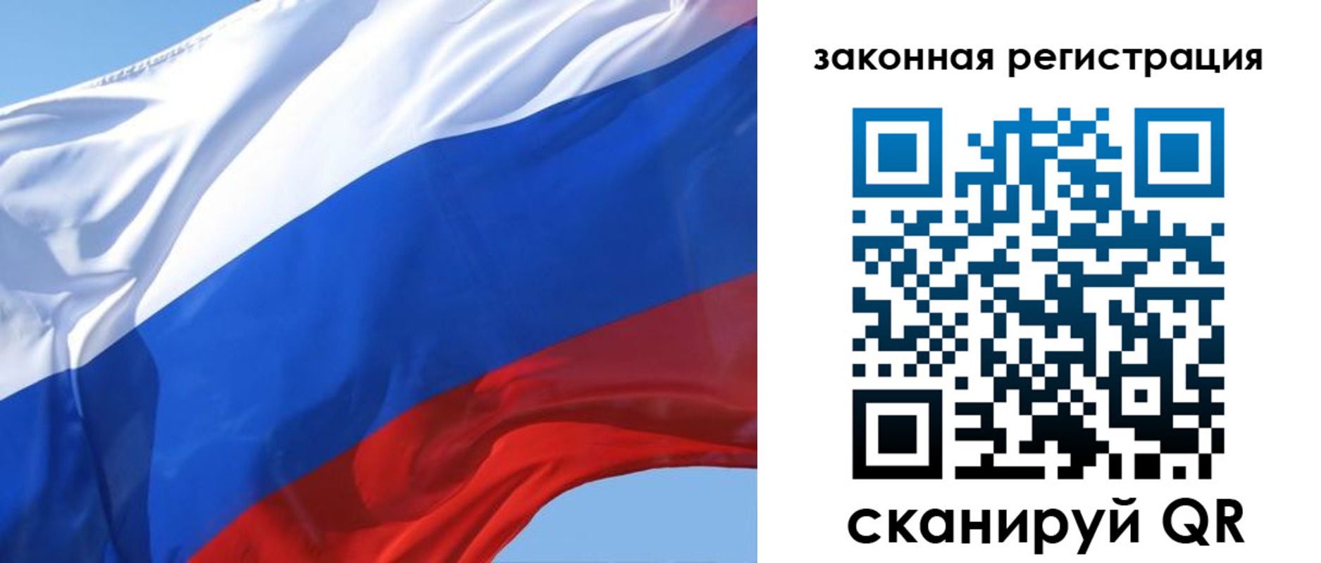 прописка регистрация в Заполярном