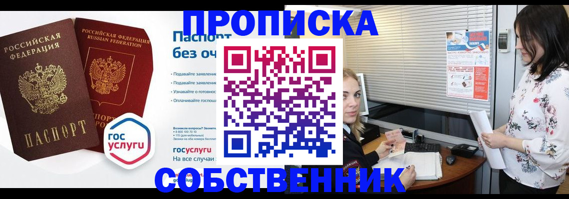 форма 3 в Заполярном