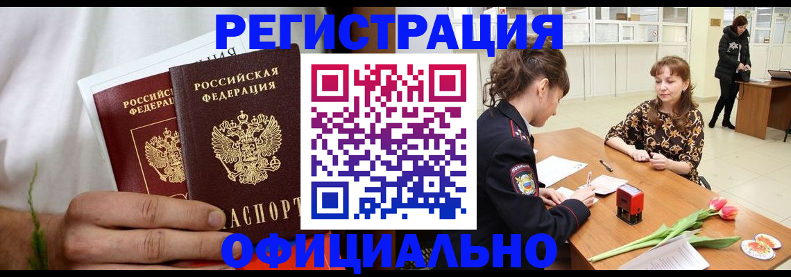 регистрация для дет. сада в Заполярном
